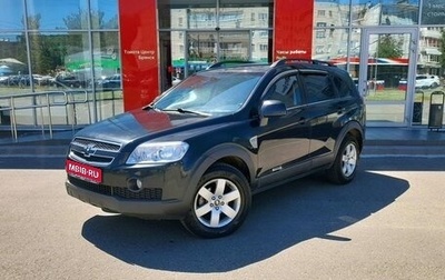 Chevrolet Captiva I, 2008 год, 999 000 рублей, 1 фотография