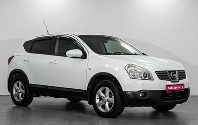 Nissan Qashqai, 2008 год, 1 059 000 рублей, 1 фотография