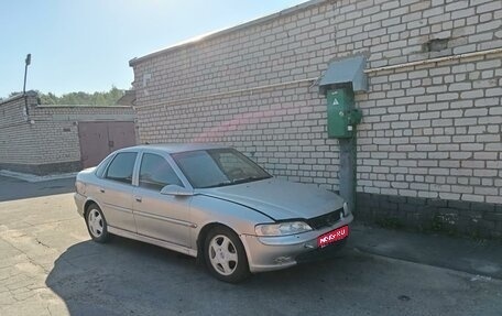 Opel Vectra B рестайлинг, 1998 год, 110 000 рублей, 1 фотография