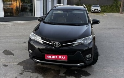 Toyota RAV4, 2014 год, 2 300 000 рублей, 1 фотография