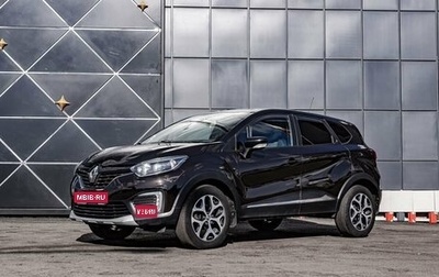 Renault Kaptur I рестайлинг, 2018 год, 1 419 800 рублей, 1 фотография