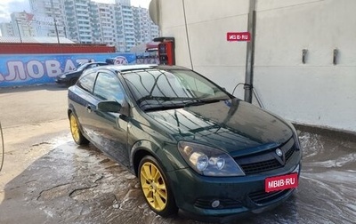 Opel Astra H, 2006 год, 509 000 рублей, 1 фотография
