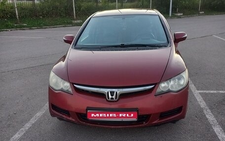 Honda Civic VIII, 2007 год, 650 000 рублей, 1 фотография