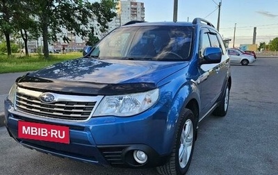 Subaru Forester, 2010 год, 925 000 рублей, 1 фотография