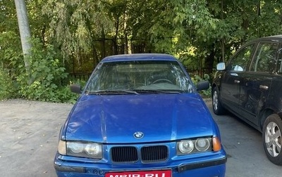 BMW 3 серия, 1992 год, 325 000 рублей, 1 фотография