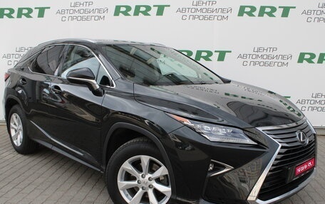 Lexus RX IV рестайлинг, 2017 год, 3 649 000 рублей, 1 фотография