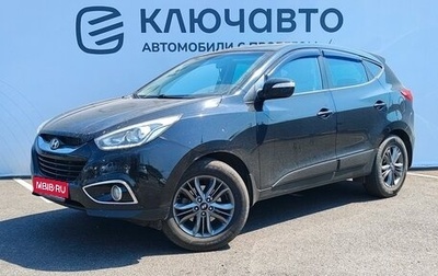 Hyundai ix35 I рестайлинг, 2015 год, 1 585 000 рублей, 1 фотография