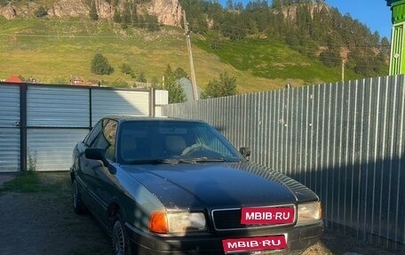 Audi 80, 1988 год, 175 000 рублей, 1 фотография