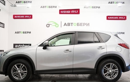 Mazda CX-5 II, 2013 год, 1 639 000 рублей, 2 фотография