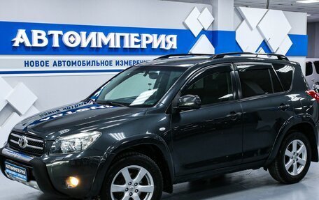 Toyota RAV4, 2008 год, 1 533 000 рублей, 3 фотография