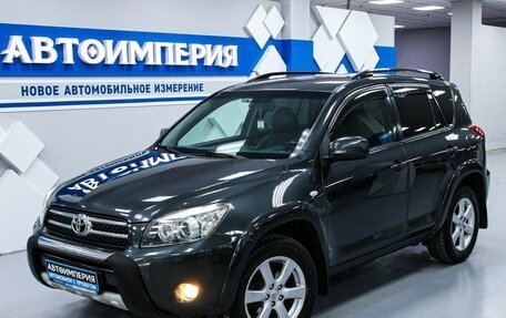 Toyota RAV4, 2008 год, 1 533 000 рублей, 4 фотография