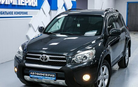 Toyota RAV4, 2008 год, 1 533 000 рублей, 6 фотография