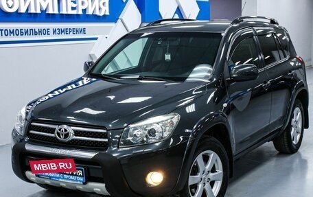 Toyota RAV4, 2008 год, 1 533 000 рублей, 5 фотография