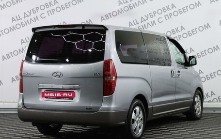 Hyundai Grand Starex Grand Starex I рестайлинг 2, 2012 год, 2 089 000 рублей, 2 фотография