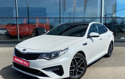 KIA Optima IV, 2018 год, 2 350 000 рублей, 1 фотография