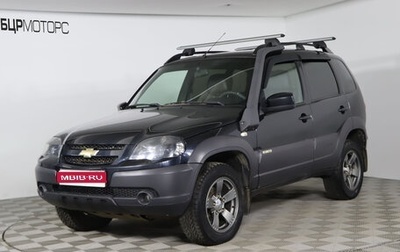 Chevrolet Niva I рестайлинг, 2017 год, 839 990 рублей, 1 фотография