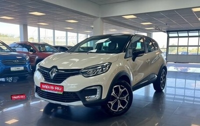 Renault Kaptur I рестайлинг, 2018 год, 1 745 000 рублей, 1 фотография