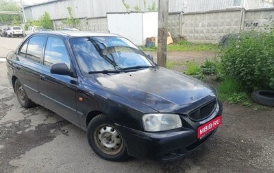 Hyundai Accent II, 2007 год, 320 000 рублей, 1 фотография