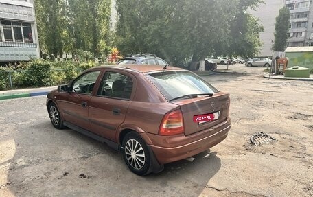 Opel Astra G, 2002 год, 540 000 рублей, 7 фотография