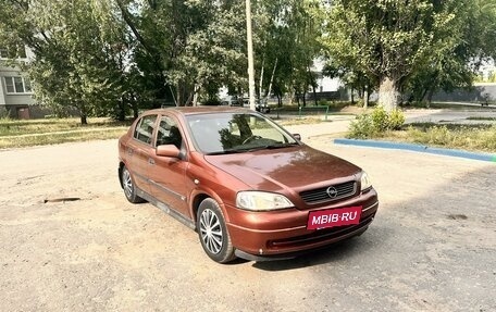 Opel Astra G, 2002 год, 540 000 рублей, 3 фотография