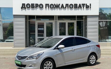 Hyundai Solaris II рестайлинг, 2016 год, 1 203 000 рублей, 3 фотография