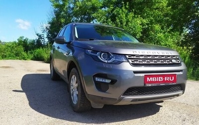 Land Rover Discovery Sport I рестайлинг, 2018 год, 2 950 000 рублей, 1 фотография