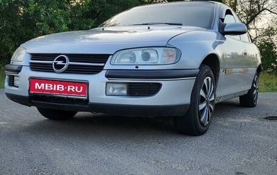 Opel Omega B, 1998 год, 250 000 рублей, 1 фотография