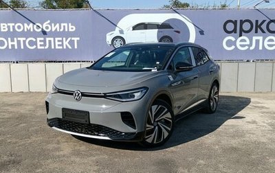 Volkswagen ID.4, 2023 год, 4 600 000 рублей, 1 фотография