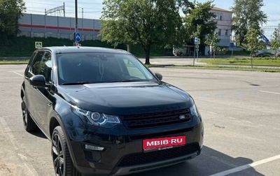 Land Rover Discovery Sport I рестайлинг, 2018 год, 3 650 000 рублей, 1 фотография