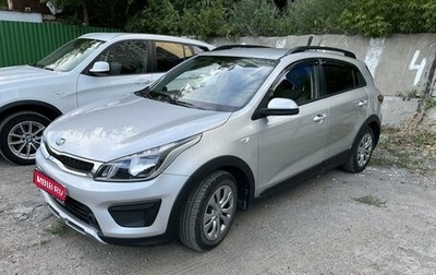 KIA Rio IV, 2018 год, 1 480 000 рублей, 1 фотография