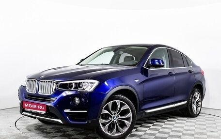 BMW X4, 2014 год, 2 649 000 рублей, 1 фотография