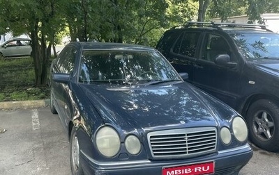 Mercedes-Benz E-Класс, 1997 год, 300 000 рублей, 1 фотография