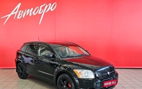 Dodge Caliber I рестайлинг, 2007 год, 635 000 рублей, 7 фотография