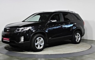 KIA Sorento II рестайлинг, 2014 год, 1 947 000 рублей, 1 фотография