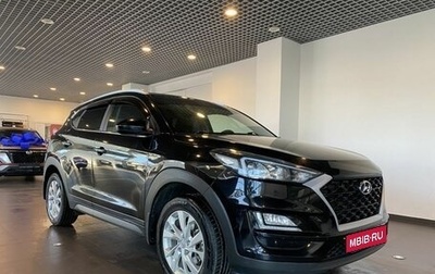 Hyundai Tucson III, 2018 год, 2 450 000 рублей, 1 фотография