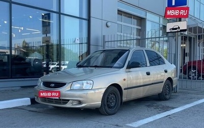 Hyundai Accent II, 2007 год, 513 000 рублей, 1 фотография