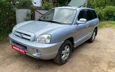 Hyundai Santa Fe Classic, 2008 год, 750 000 рублей, 1 фотография