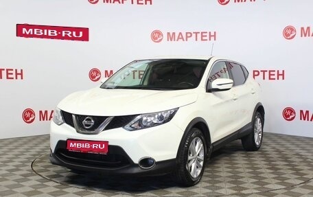 Nissan Qashqai, 2016 год, 1 720 000 рублей, 1 фотография