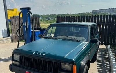 Jeep Grand Cherokee, 1993 год, 275 000 рублей, 1 фотография