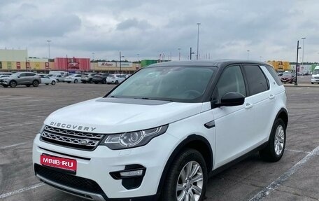 Land Rover Discovery Sport I рестайлинг, 2015 год, 2 550 000 рублей, 1 фотография