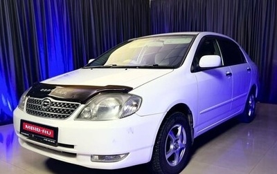 Toyota Corolla, 2002 год, 795 000 рублей, 1 фотография