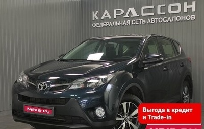 Toyota RAV4, 2014 год, 2 250 000 рублей, 1 фотография