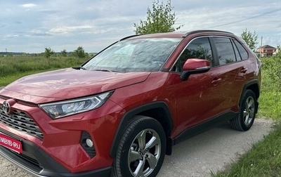 Toyota RAV4, 2021 год, 3 490 000 рублей, 1 фотография