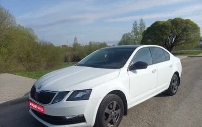 Skoda Octavia, 2020 год, 1 900 000 рублей, 1 фотография