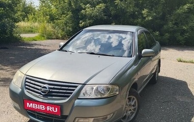 Nissan Almera Classic, 2008 год, 485 000 рублей, 1 фотография