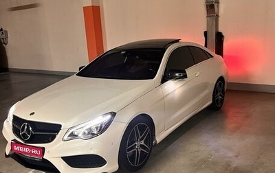 Mercedes-Benz E-Класс, 2016 год, 2 373 000 рублей, 1 фотография