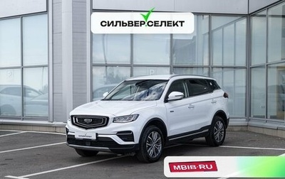 Geely Atlas, 2022 год, 2 549 000 рублей, 1 фотография