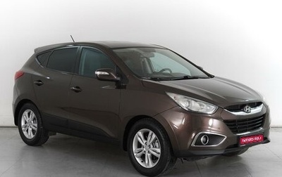 Hyundai ix35 I рестайлинг, 2012 год, 1 599 000 рублей, 1 фотография