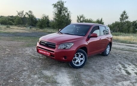 Toyota RAV4, 2006 год, 1 200 000 рублей, 1 фотография