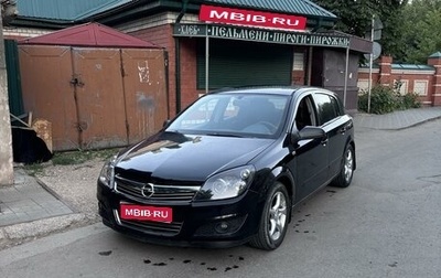 Opel Astra H, 2008 год, 645 000 рублей, 1 фотография